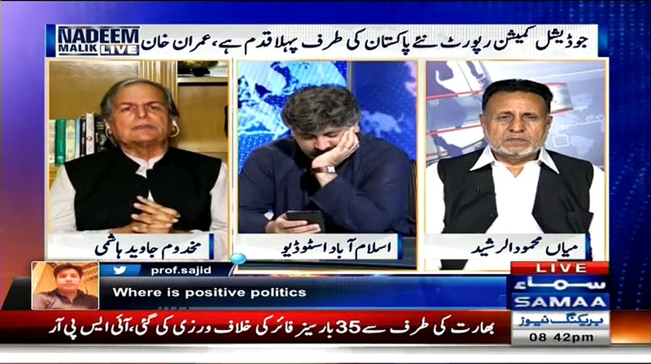 Javed Hashmi Revealls That Meeting When Decision Taking To Attack Parliament