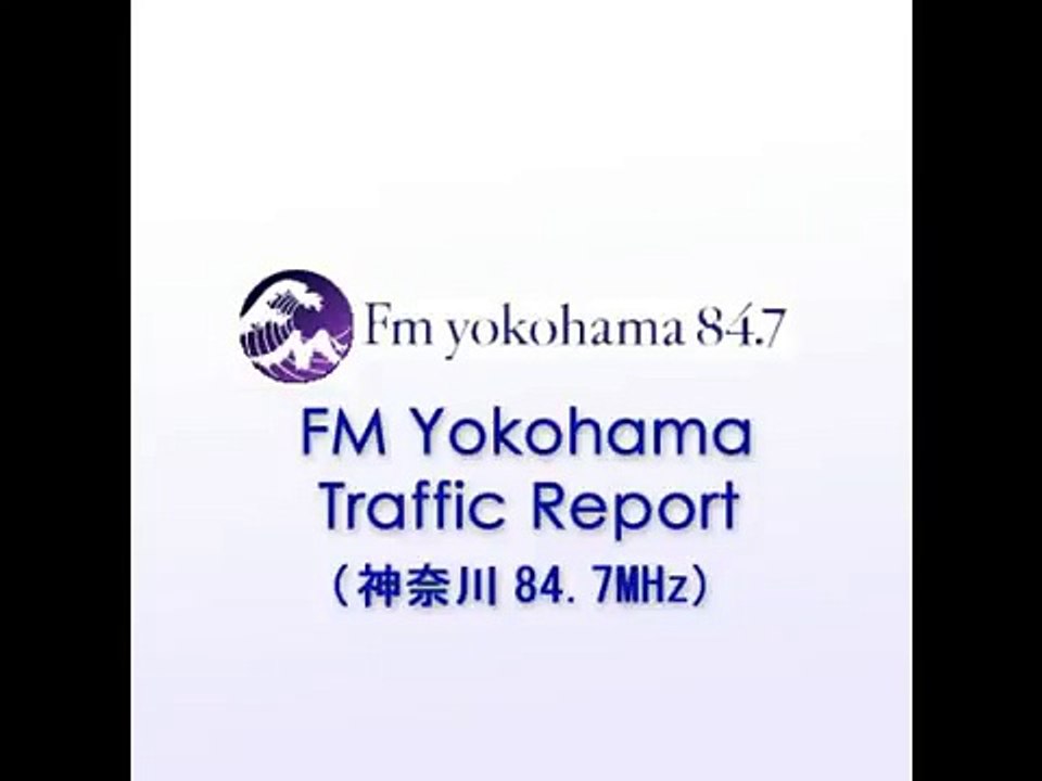 fmyokohama(84.7MHz) Traffic Report