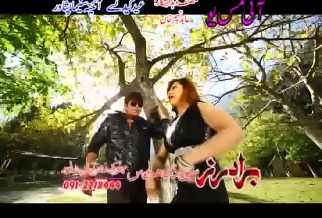 Gul Panra Queen Of KPK Part-13