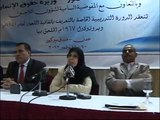 حورية مشهور افتتاح الدورة التدريبية باتفاقية اللجوء