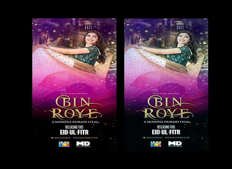 Maula Maula _ BIn ROye