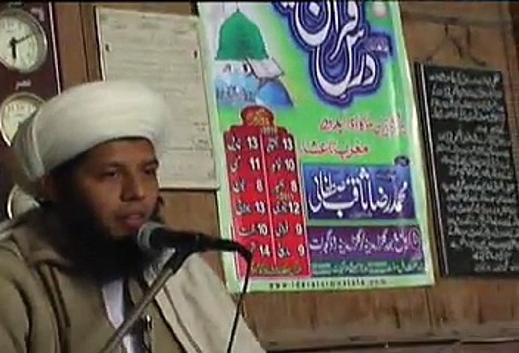 PASHTO BAYAN  BY HAZRAT TUL ALLAM MOLANA PEER SAYED AYAZ BACHA SAHIB  MEHFAL MILAD SHREEF  EID GAH GUJRAT 2011