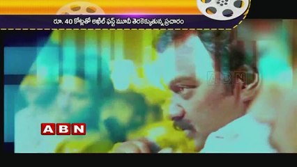 Akkineni Akhil's Movie pre release business is Rs. 40 crores ?
