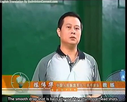 10 Chen Weihua Badminton Training - Smooth Drop Shot (English Subtitles)