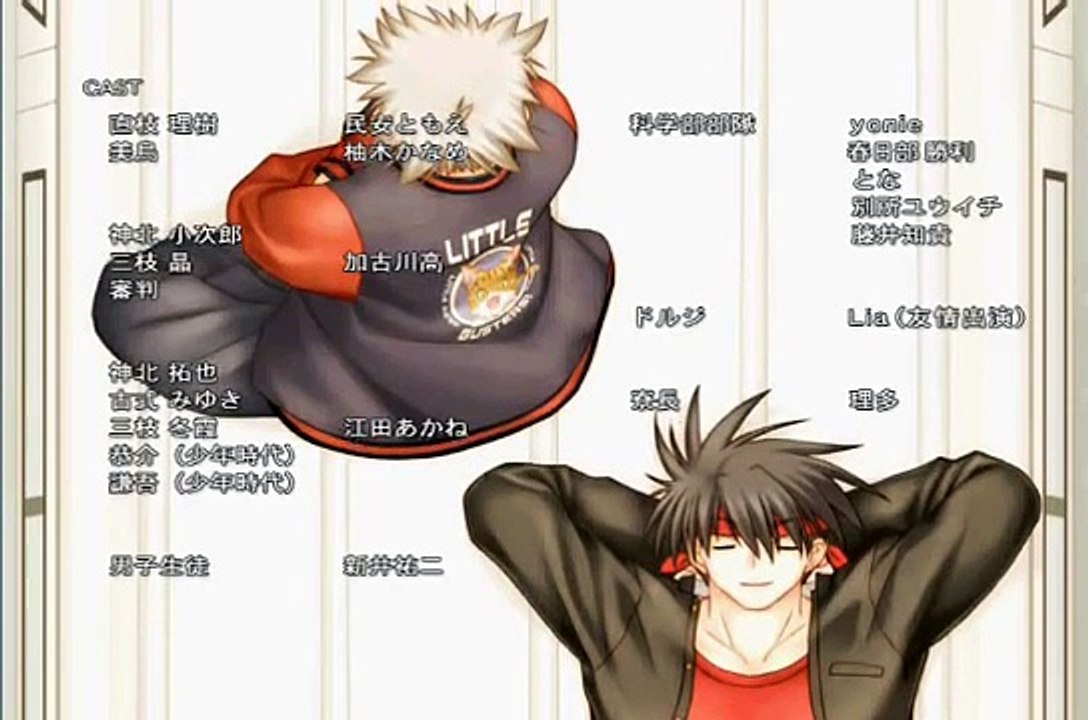 リトルバスターズＥＸ　オーラストエンディング