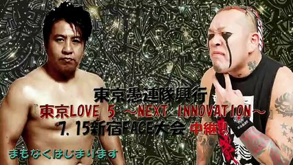 Kazunari Murakami vs. Shotaro Ashino (Tokyo Gurentai)