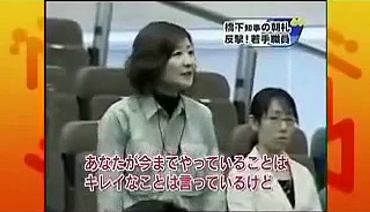 「サービス残業してませんｗ」で大阪滅亡！？