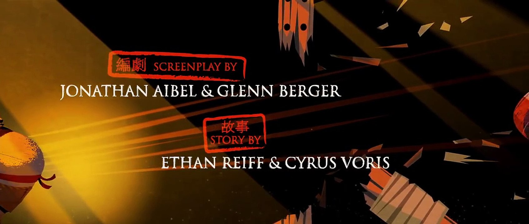 kungfu panda song (everybody is kungfu fighting )