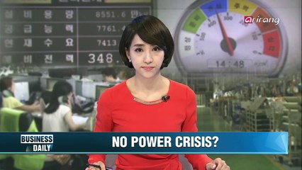 Leftover power, the cause?