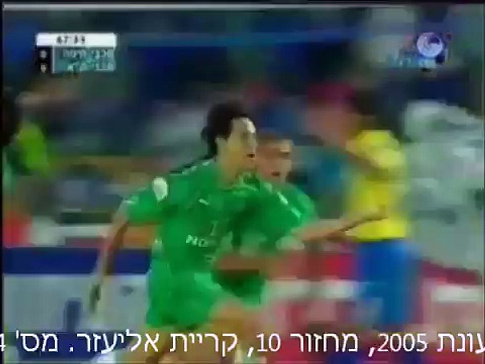 מכבי חיפה נגד מכבי ת"א - השפלה ידועה מראש