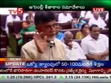 Chandrababu comments on speaker & ysr on Law&order at assemb