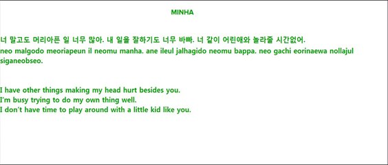 Nine Muses -  No Playboy - Eng sub and lyrics