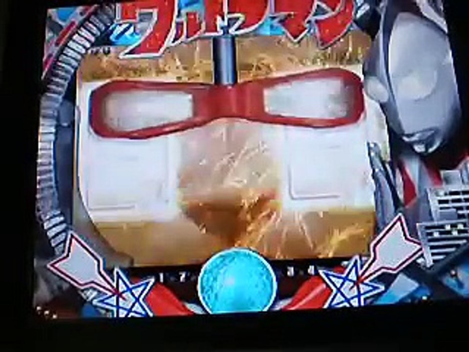 ぱちんこウルトラマン　プレミアム