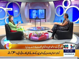 Aadha Ghanta Pura with Nabeela Malik - 28 July 2015