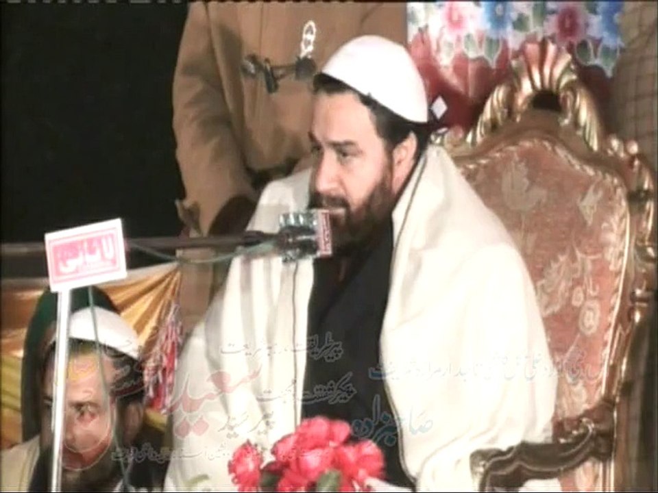 Naat Peer  Syed Saeed-Ul-Hassan Shah Sahib