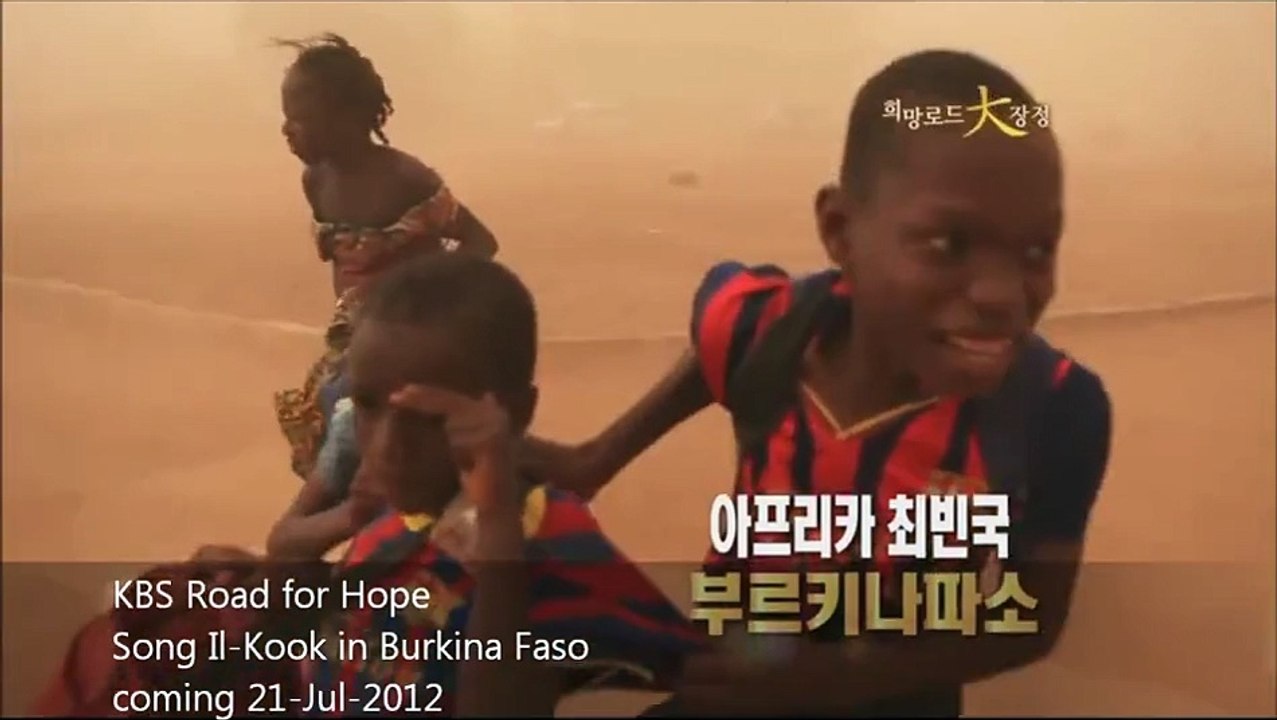 2012 KBS Road for Hope (Song Il-Kook Preview)