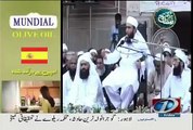 Maulana Tariq Jameel's Historical Bayan in Badshahi Masjid.Ramadan-2015