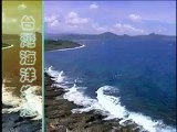 台灣宏觀電視TMACTV--台灣的海洋生態：東海岸生態之旅
