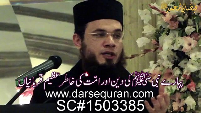 Pyaray Nabi S A W Ki Deen Or Ummat Ki Khatir Azeem Qurbaniya