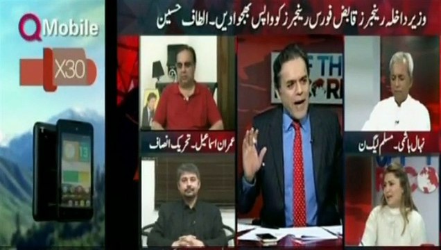 MQM & PPP - Afraid of Karachi Operation || Pakistan 2015