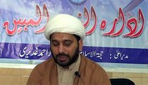Tafseer Sura Baqrah ayat 160 dars(1) in Reza Najaf Imam Bargah Lahore
