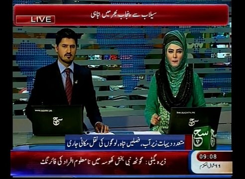 Flood in Punjab Flood, Latest Updates