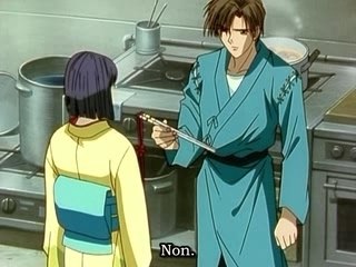 Ayashi no ceres 2 partie 1