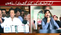A Real Leader - Imran Khan Praising NAB On Arresting PTI Minister Zia Ullah Afridi in KPK