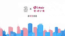 Promo video for iPair at 3 HK Mobile