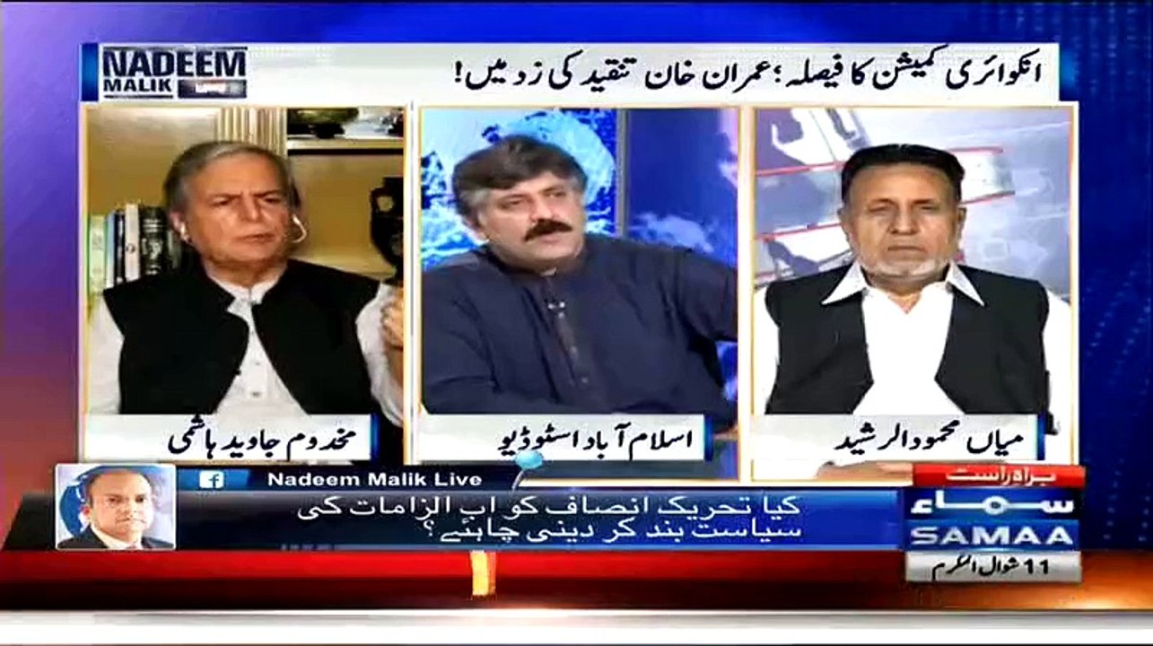 Javed Hashmi Exp-osed Jahangir Tareen In Live Show