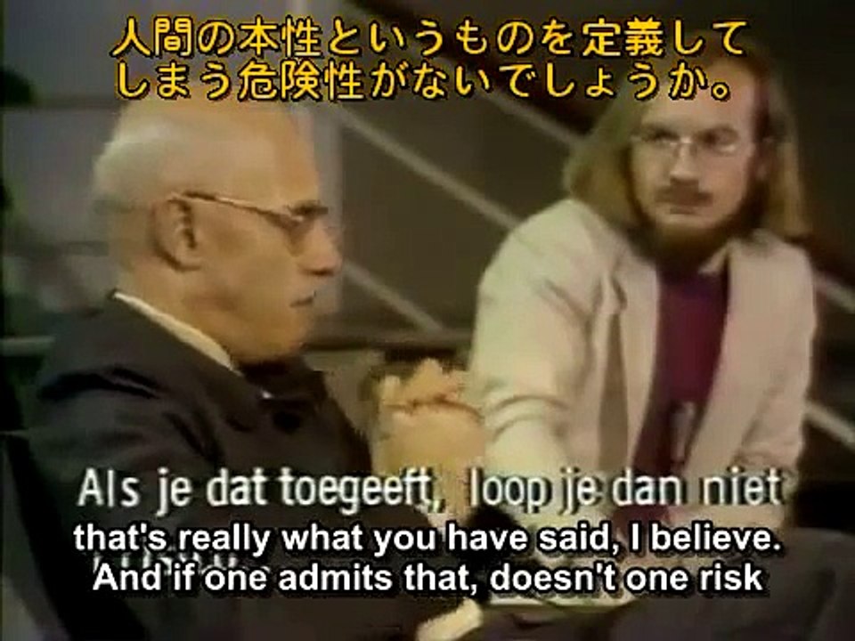 フーコーとチョムスキー ～人間本性について～（日本語字幕）2/2