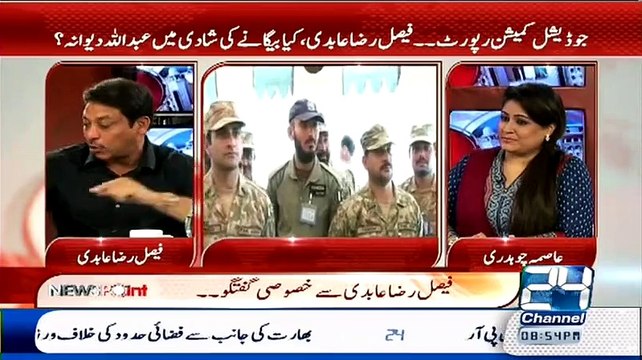 Faisal Raza Abidi Telling - Duniya Ki Tareekh Ka Sabse Bara Atom Bomb Konsa Hai..