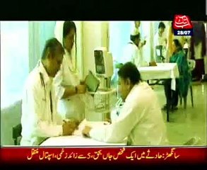 World Hepatitis Day being observed today