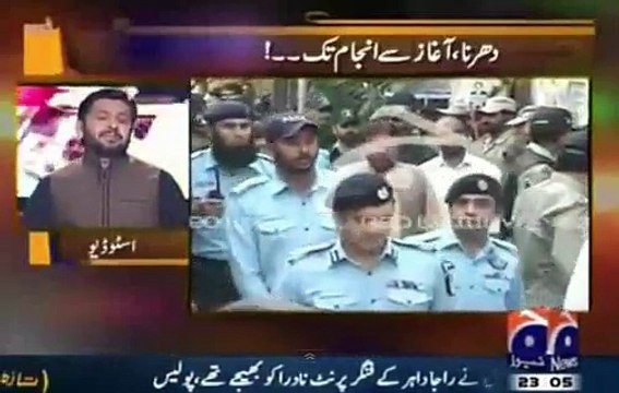 Dharna Kiun Diya Gaya, Kis Kay Kehnay Par Dia gaya, London Plan Kia Tha, Saleem Safi Nay Sab Pol Khol Diya