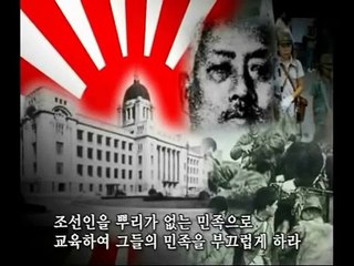 한국은 일본의 식민지다??