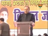 Speech during Vishal Jansabha on Inflation and Corruption in Delhi: Sh. Arun Jaitley: 13.01.2013