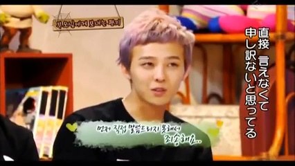 BIGBANG - G-DRAGON