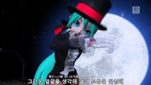 [HD] Hatsune Miku Project Diva: Dreamy Theater - 初音ミクの消失