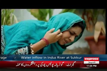 Koi Daikhe Na Daikhe Shabbir Tou Daikhega On Express News – 29th July 2015