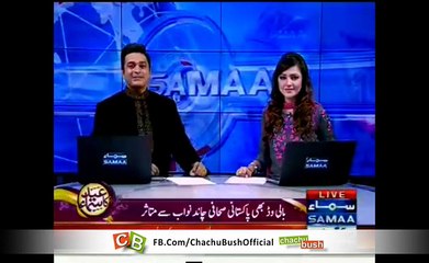 Chand Nawab Indust news Karachi