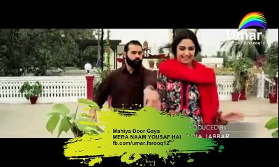 Mera Naam Yousaf Hai Song, Mahiya Door Gaya Full