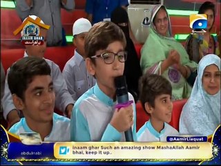 Inam Ghar - Amir Liaquat Hussain Show (12)