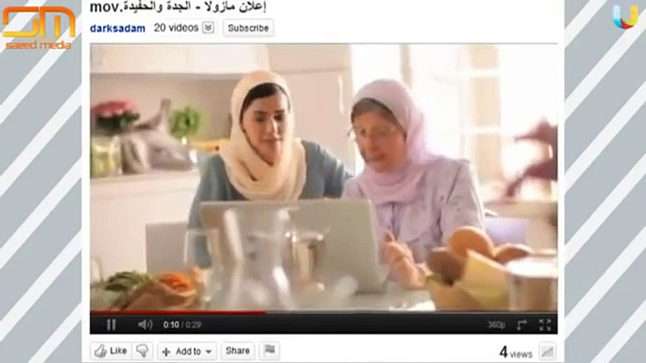 فصلة بدر صالح-ياجده ياخراطه هههههههههه ايش اللي-10