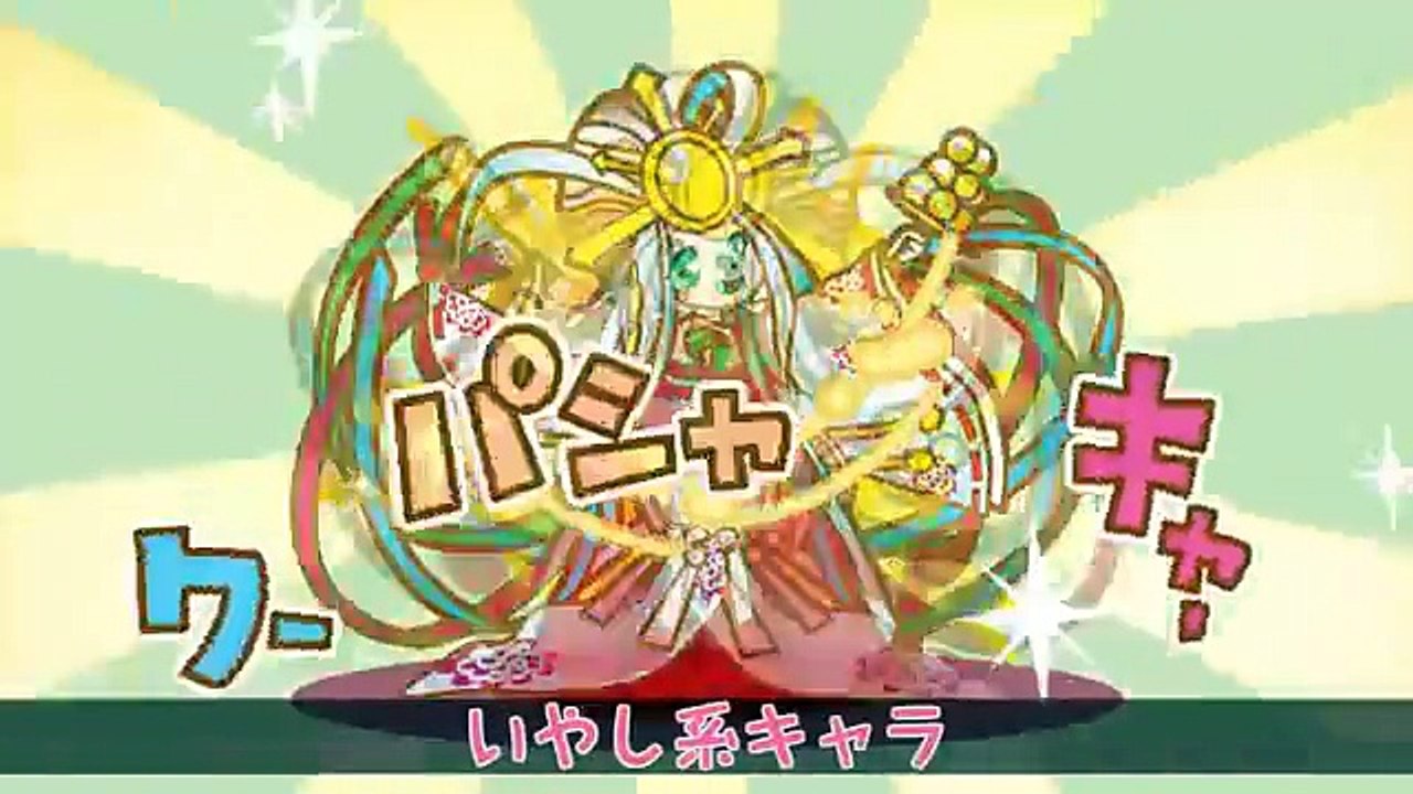 パズドラ公式アニメ「パズミ＆ドラゴンズ」　第5話