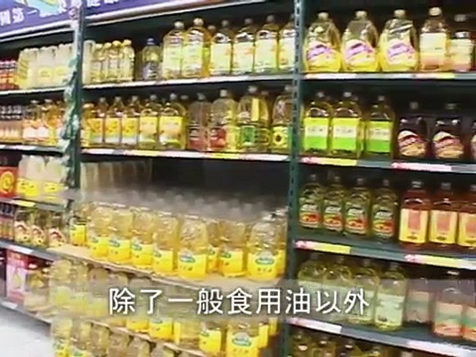 營養師開講反式脂肪.mpg