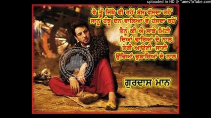 Dil saaf Hona - Gurdas Maan