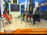 Tiyatro Ak'la Kara - Artı1 programı blm1 - Kerem Kobanbay-Savaş Özdural-Pelin Turancı