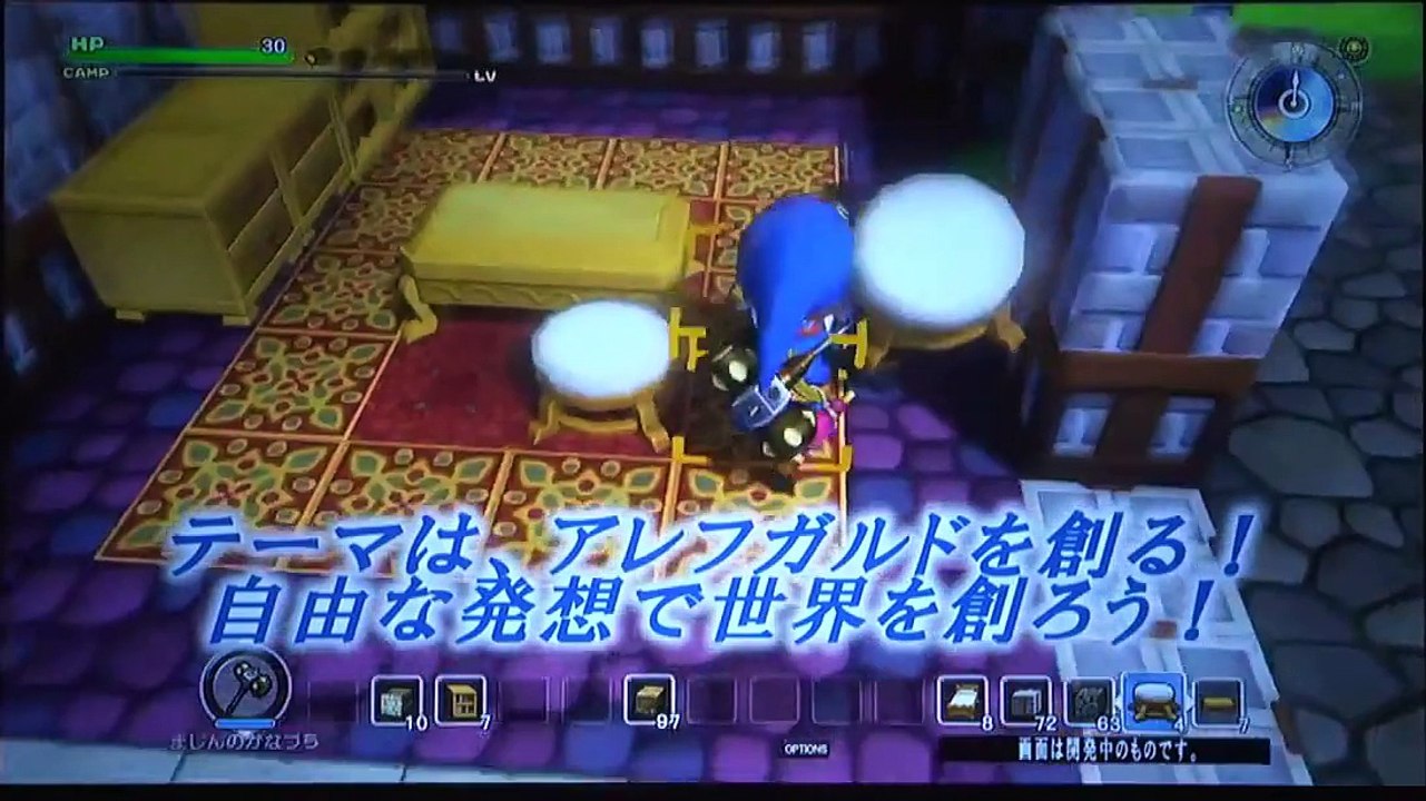 Dragon Quest Builders Gameplay