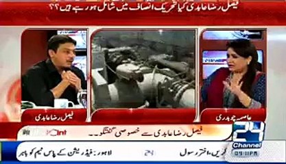 Faisal Raza Abidi Blast On Musharraf