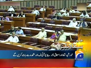 Geo Headlines - 28 Jul 2015 - 1400